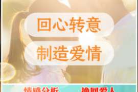 青岛婚外情调查取证：离婚谈判有哪三部曲